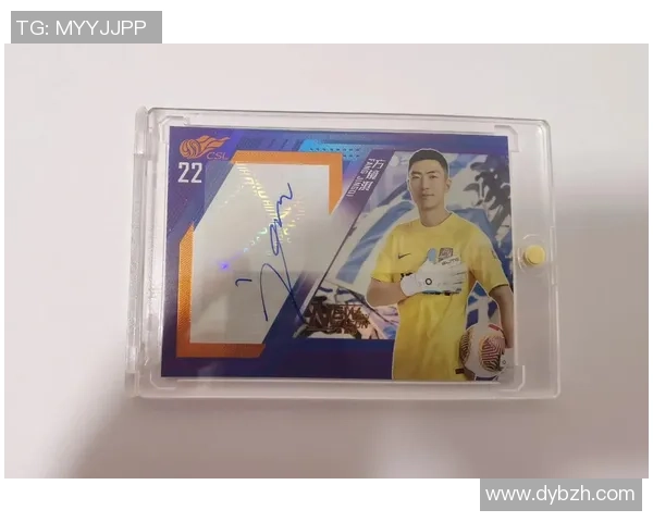 足球球星卡印签的价值与收藏意义分析